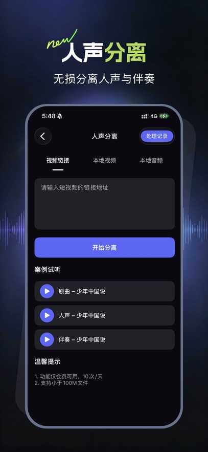 ¼��Ѽappv1.0.12 ���°�