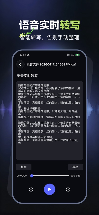 ¼��Ѽappv1.0.12 ���°�