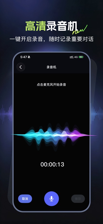 ¼��Ѽappv1.0.12 ���°�