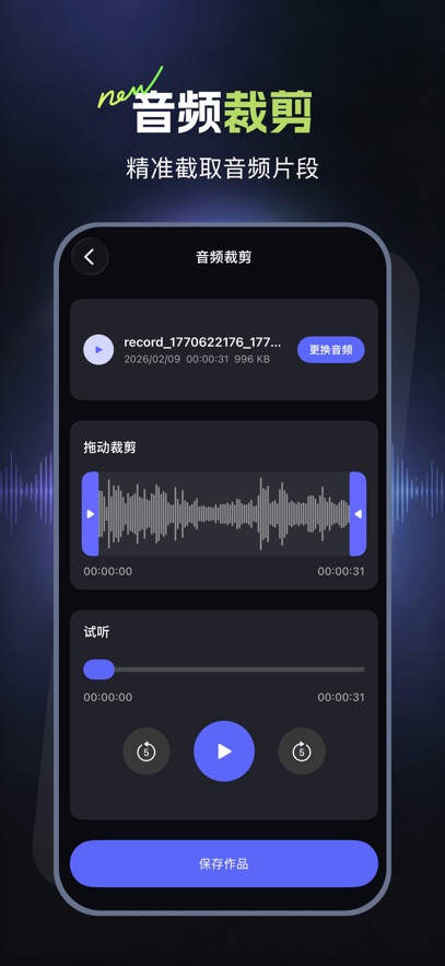 ¼��Ѽappv1.0.12 ���°�