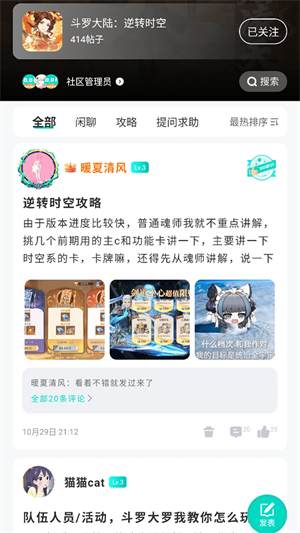 ������app����v67.0 ��׿��