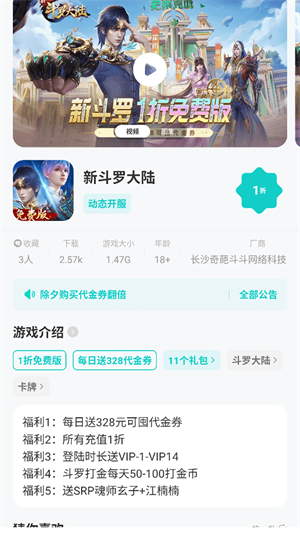 ������app����v67.0 ��׿��