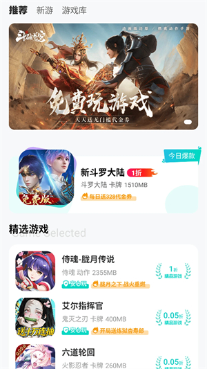������app����v67.0 ��׿��
