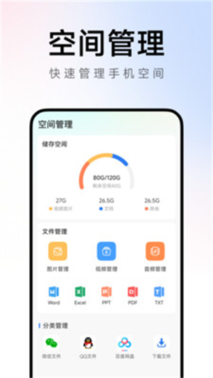 Ch�����app����v1.0.0 ��׿��