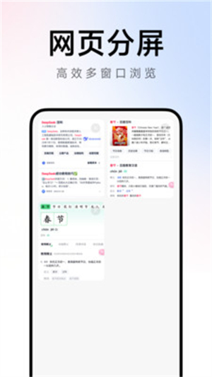 Ch�����app����v1.0.0 ��׿��