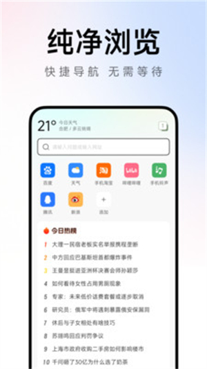 Ch�����app����v1.0.0 ��׿��