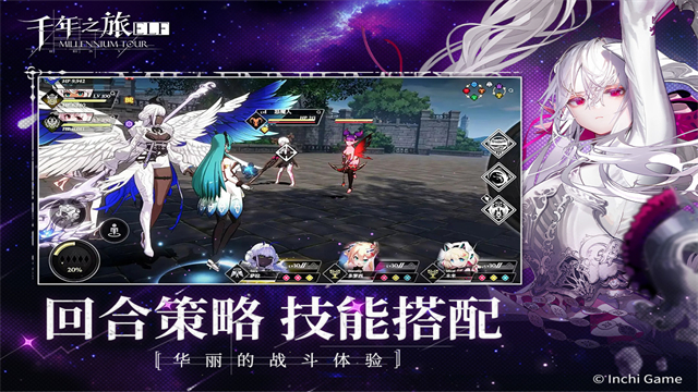ǧ��֮���ֻ���Ϸv1.0.7 ��׿��