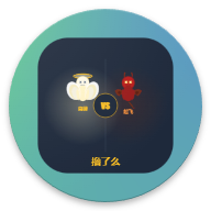 ����ô����v1.0 ��׿��