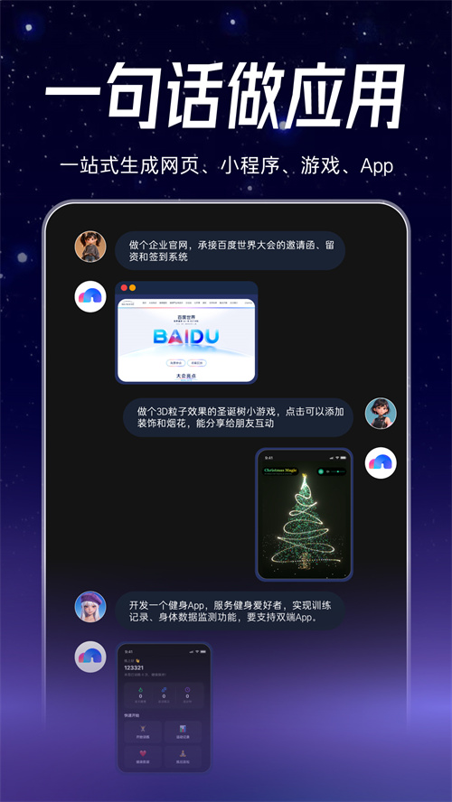 ���չٷ���������v1.1.0.10 ���°�