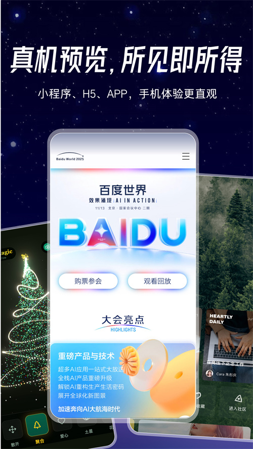 ���չٷ���������v1.1.0.10 ���°�