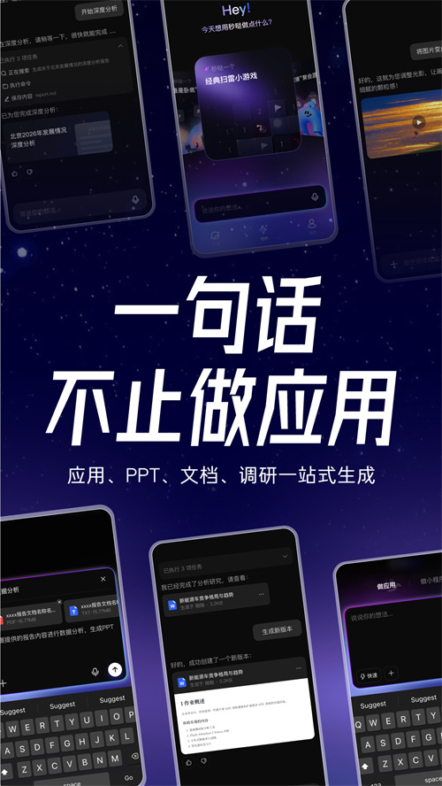 ���չٷ���������v1.1.0.10 ���°�