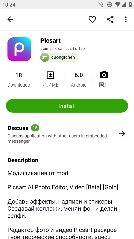 Appteka�ٷ���������v18.4.1 ��׿��