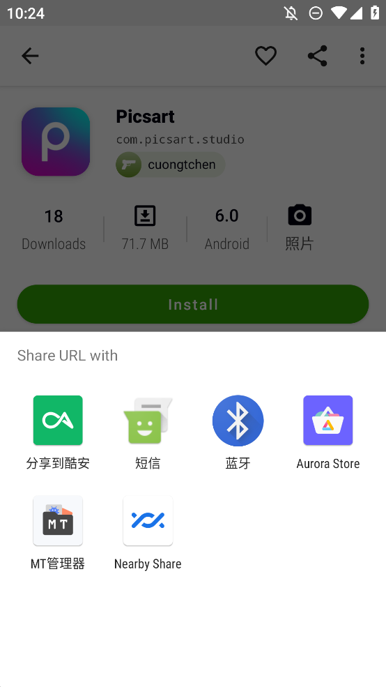 Appteka�ٷ���������v18.4.1 ��׿��
