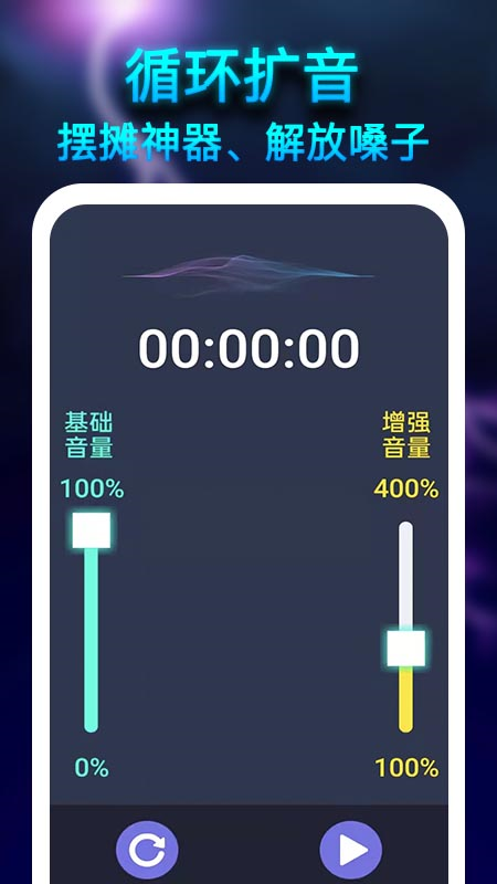 ��������������v1.2.0 ���°�