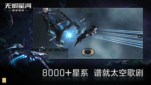 eve��սǰҹ�޽��Ǻӹٷ�v1.9.185 ���°�