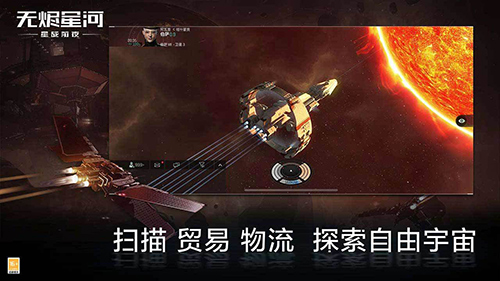 eve��սǰҹ�޽��Ǻӹٷ�v1.9.185 ���°�