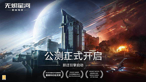 eve��սǰҹ�޽��Ǻӹٷ�v1.9.185 ���°�