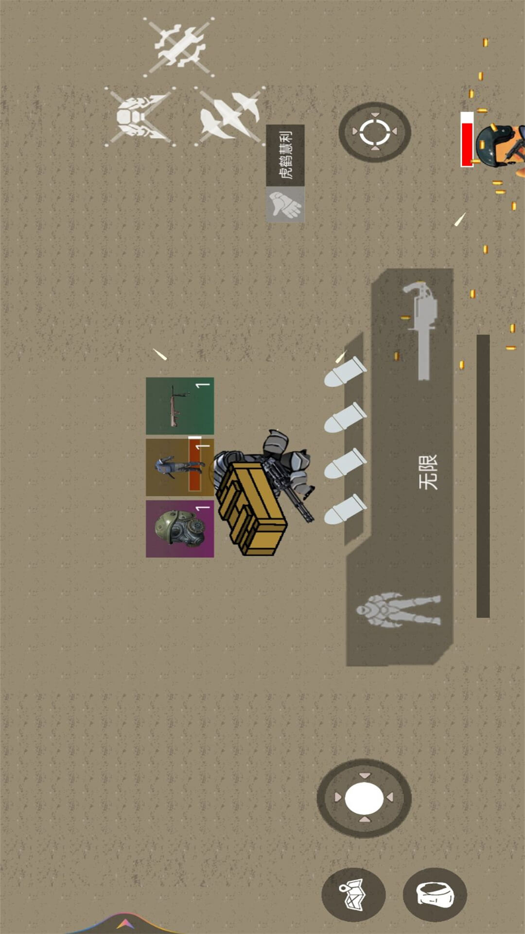 ����Ѽ�Ʒ���Ѱ�������v1.0.3 ��׿��