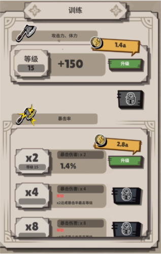 ���繫��ð��RPGv1.0.33 ��׿��