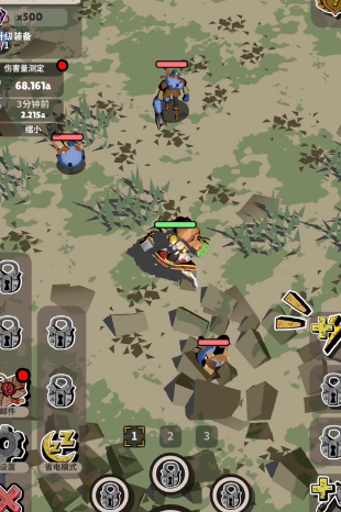 ���繫��ð��RPGv1.0.33 ��׿��