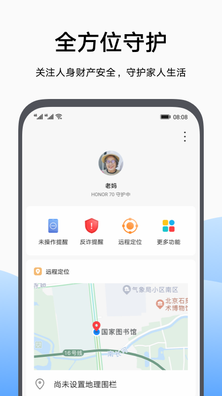 ��ҫ�ҳ�����app�ٷ����ذ�װv12.0.0.508 ���°�
