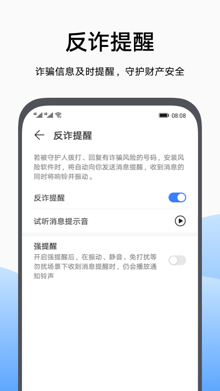 ��ҫ�ҳ�����app�ٷ����ذ�װv12.0.0.508 ���°�