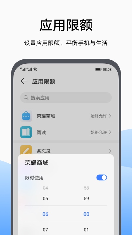 ��ҫ�ҳ�����app�ٷ����ذ�װv12.0.0.508 ���°�