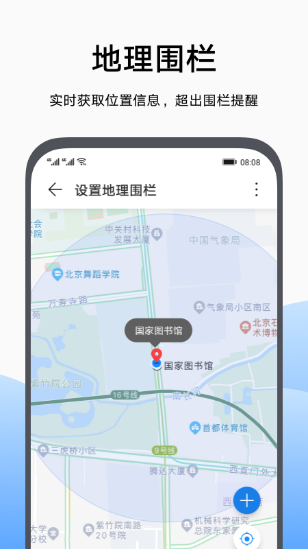 ��ҫ�ҳ�����app�ٷ����ذ�װv12.0.0.508 ���°�