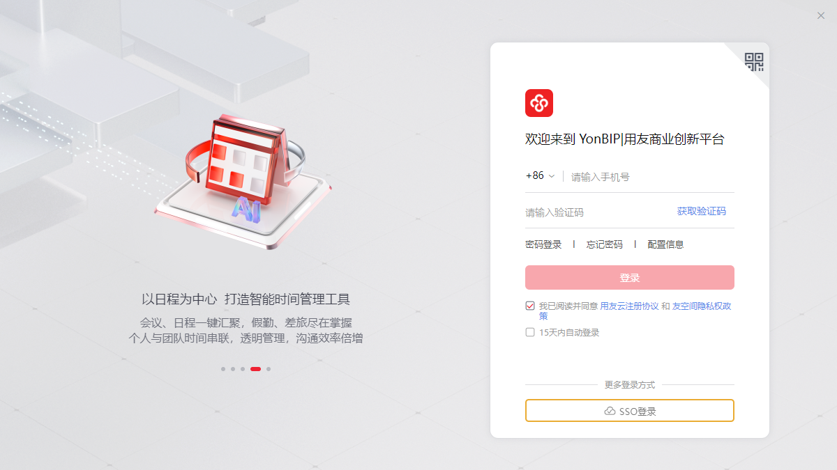 �ѿռ���԰�v8.3.15 �ٷ���