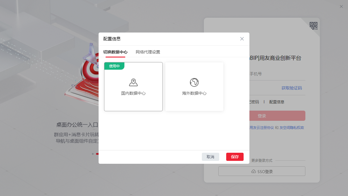 �ѿռ���԰�v8.3.15 �ٷ���