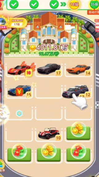 Ǯ���ƽ������v1.1.5 ��׿��