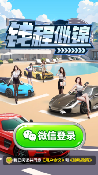 Ǯ���ƽ������v1.1.5 ��׿��