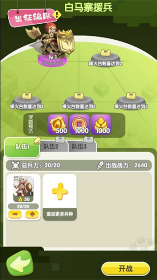 ����ľ����Ϸv3.0.3 ��׿��