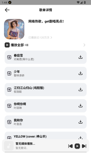 ���������������(�������)v1.2.2 ��׿��