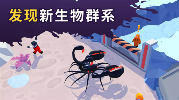 ��Һ�������޽�Ұ�(Alien Invasion)v4.40.00 ��׿��