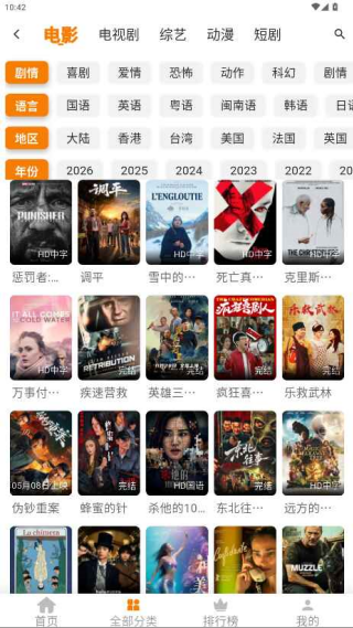 С����׷��appv4.3.1 ��׿��