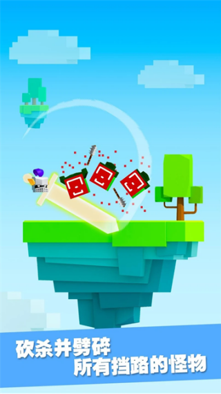 Ӣ�۳尡��Ϸ(Will Hero��װ��)v3.5.8 ��׿��
