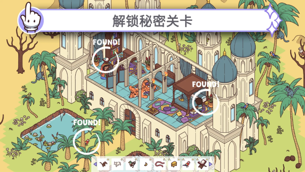 ��Խʱ��2���°�v1.16-7-0 ��׿��