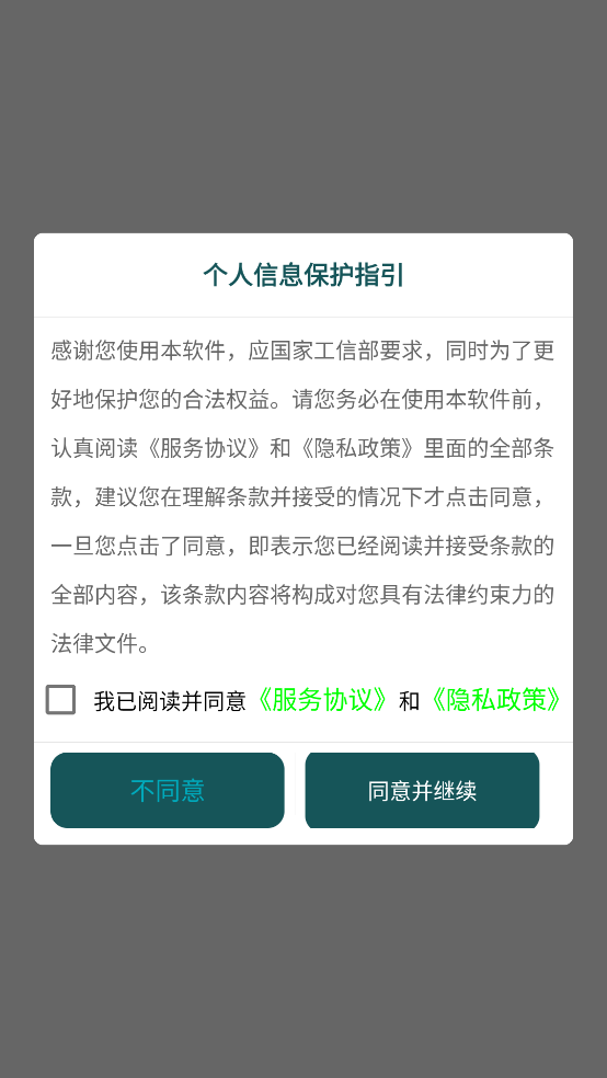 ����С��appv1.0.3 ���°�