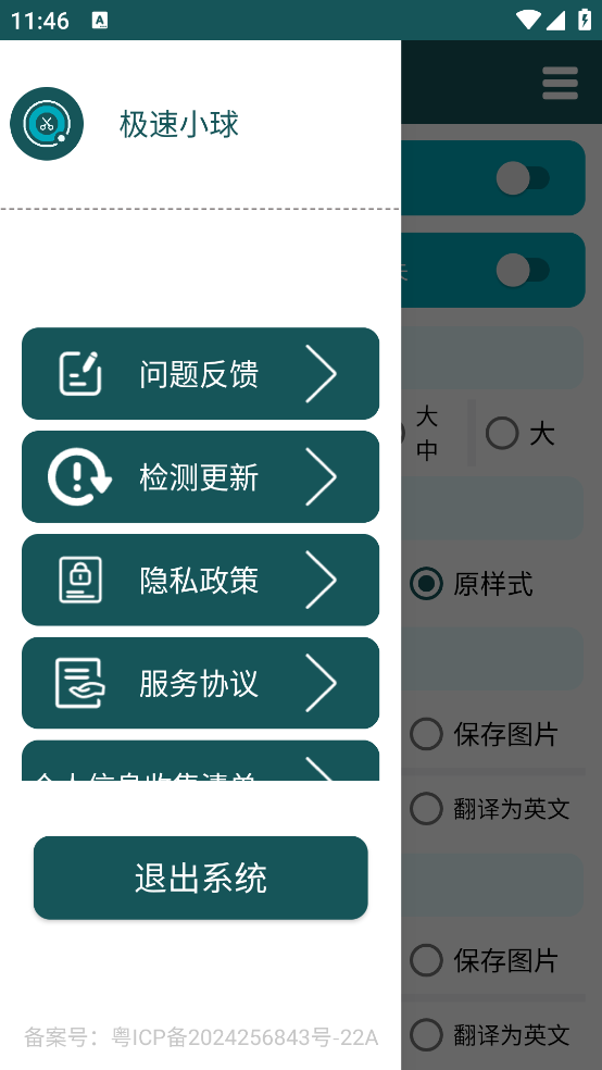 ����С��appv1.0.3 ���°�