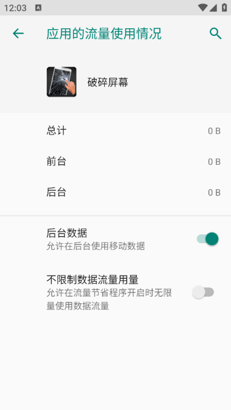 ������Ļ���°�v7.2.1 ���İ�
