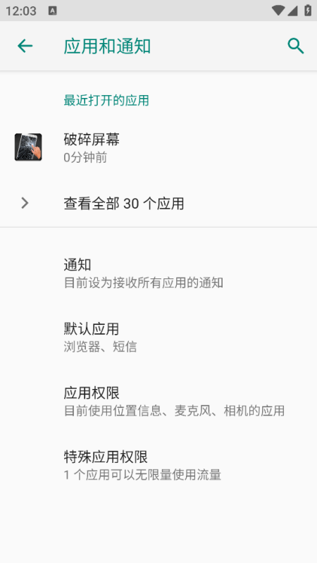 ������Ļ���°�v7.2.1 ���İ�