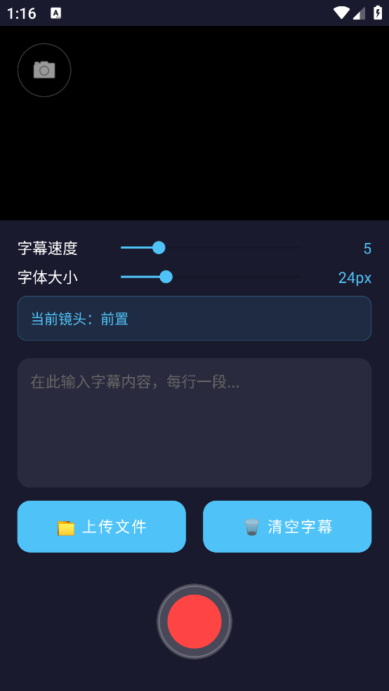 �����Ļ¼����appv1.0 �ٷ���