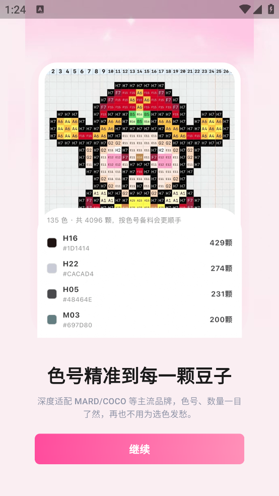ƴ��ͼ������������v1.0.7 �ֻ���