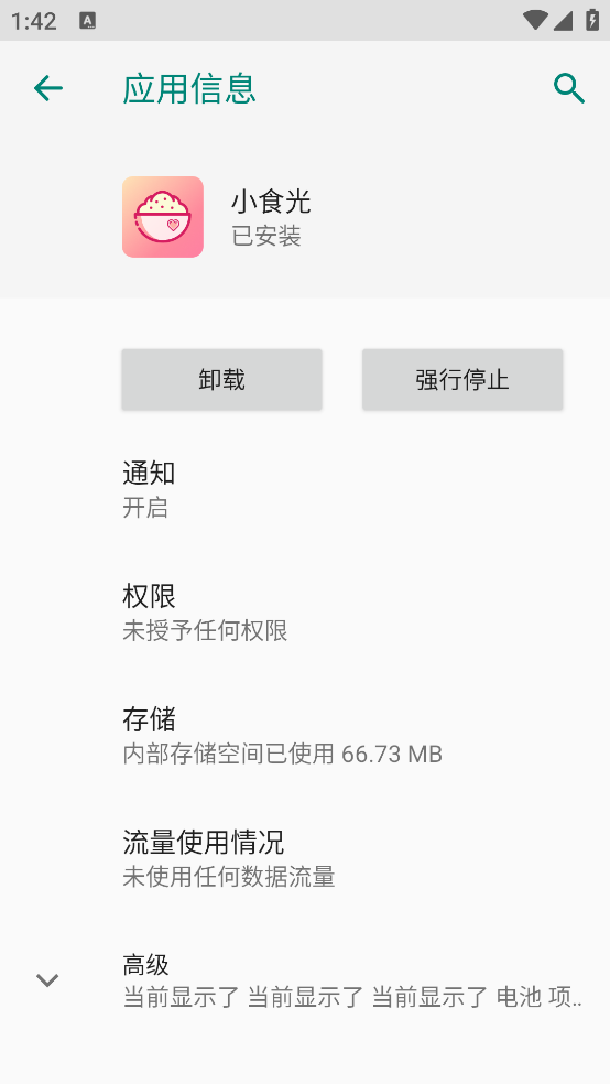 Сʳ��appv1.0.6 �ٷ���