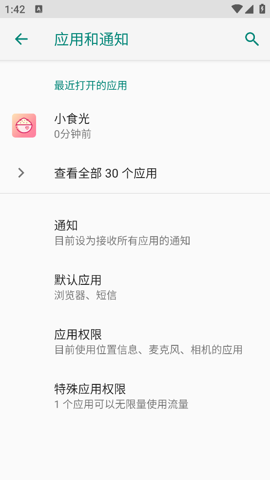 Сʳ��appv1.0.6 �ٷ���
