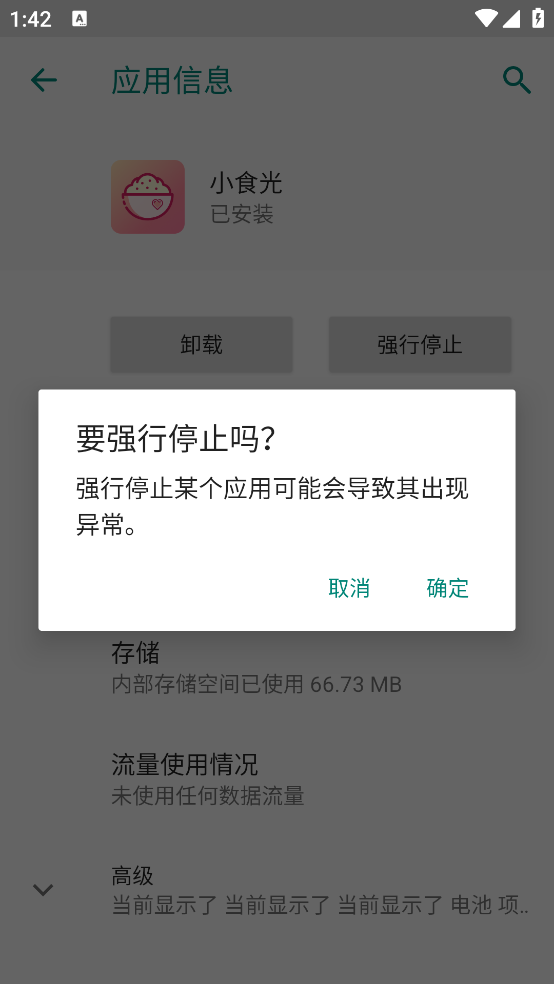 Сʳ��appv1.0.6 �ٷ���