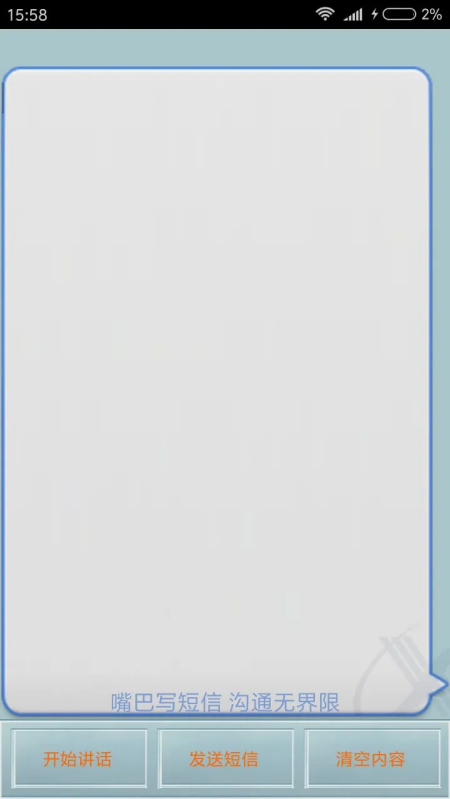 ���������籨����appv10.78 ��׿��
