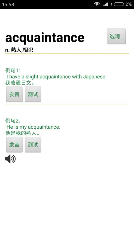 ���������籨����appv10.78 ��׿��