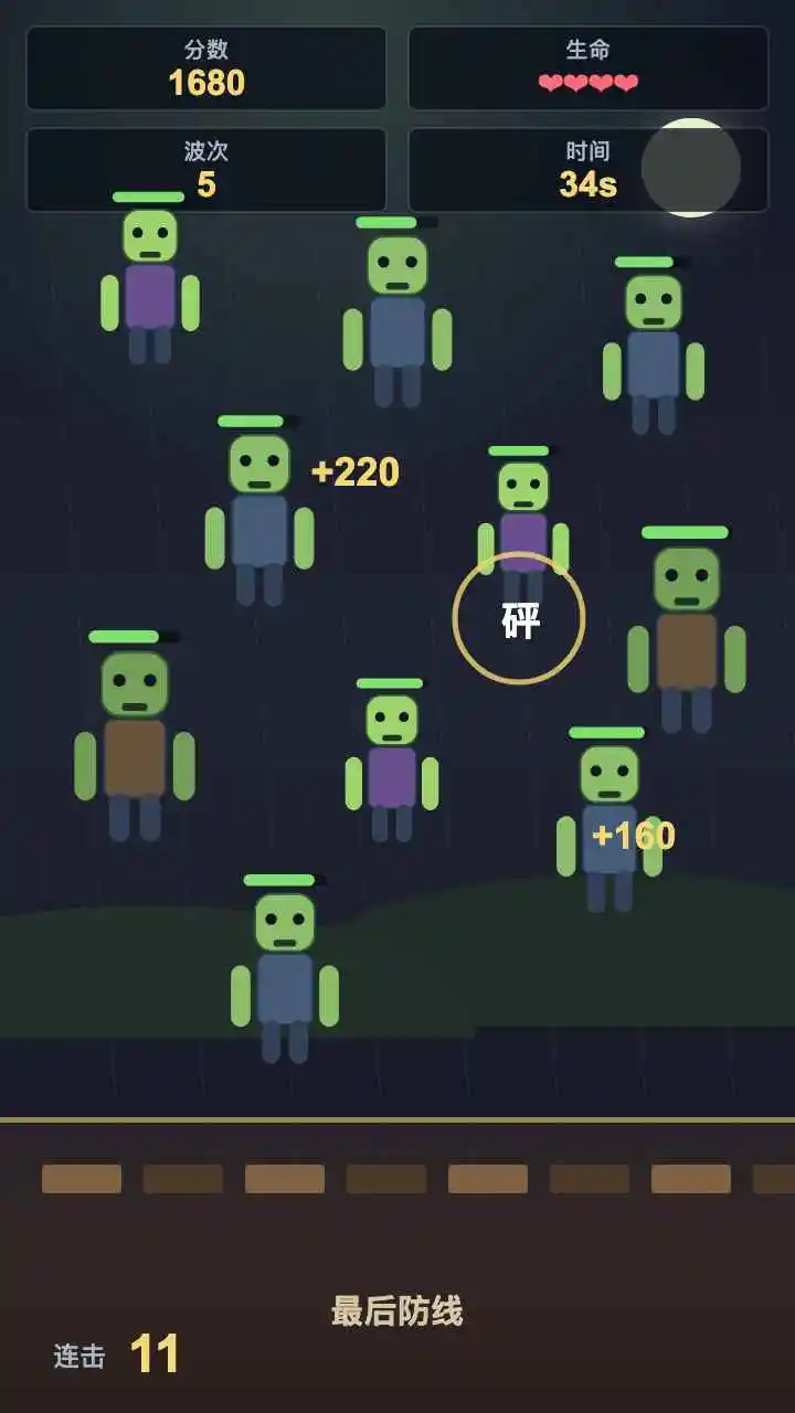 ��ʬ��������Ϸv1.0.0 ��׿��